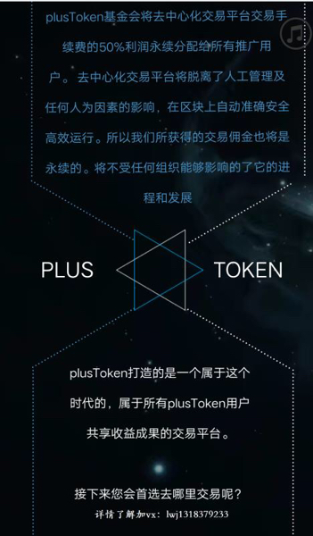 了解token钱包-token packet钱包