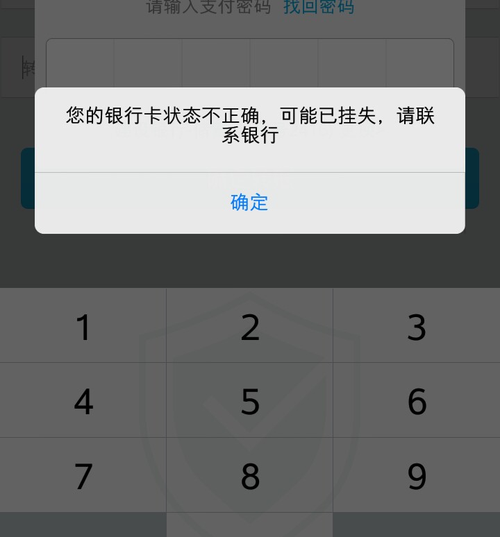 token钱包钱转不出去-tokenpocket钱包转不出去