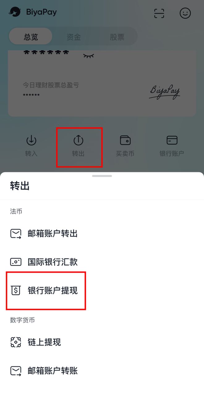 苹果手机怎么下载usdt-苹果手机怎么下载tiktok