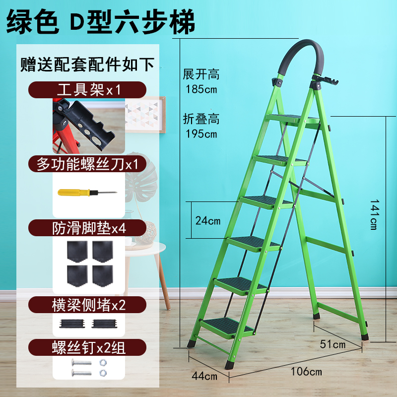 头七纸梯子简单做法-头七纸梯子简单做法图片
