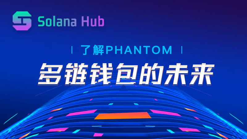 多链钱包的推荐理由是什么-多链钱包的推荐理由是什么意思