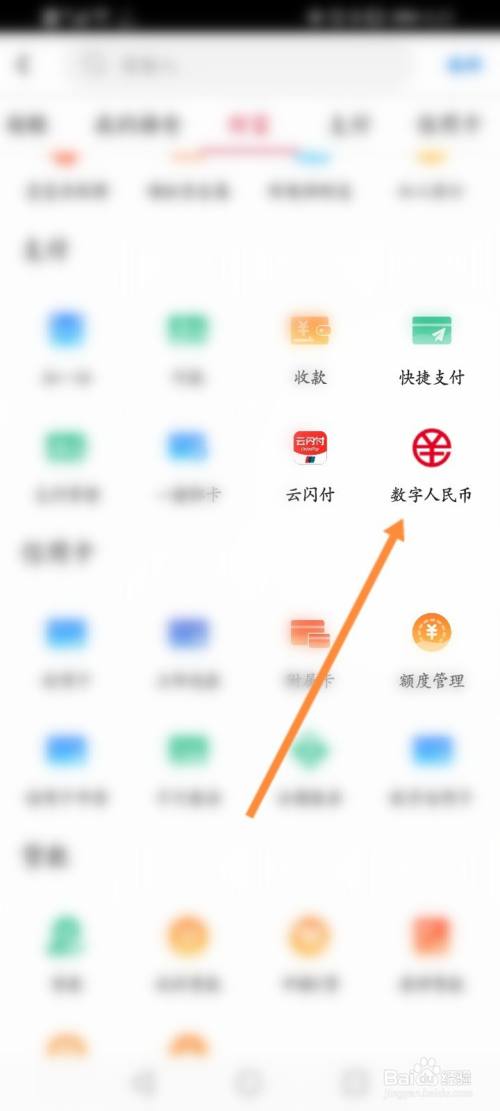 货币钱包app官方下载地址-货币钱包app官方下载地址查询