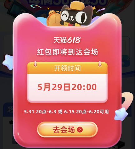 Applestore优惠券-apple store优惠劵怎么用