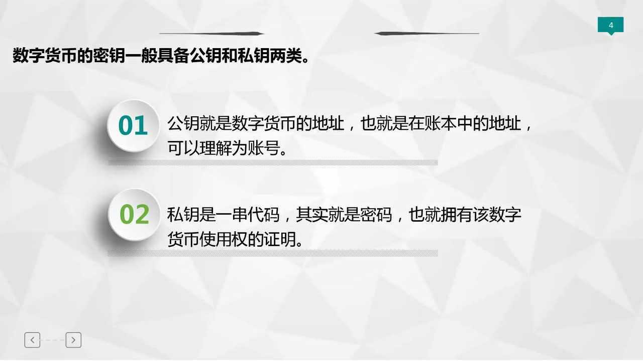国内区块链钱包-国内区块链app
