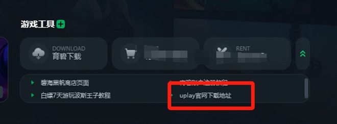 u账户怎么注册-u账户怎么注册使用