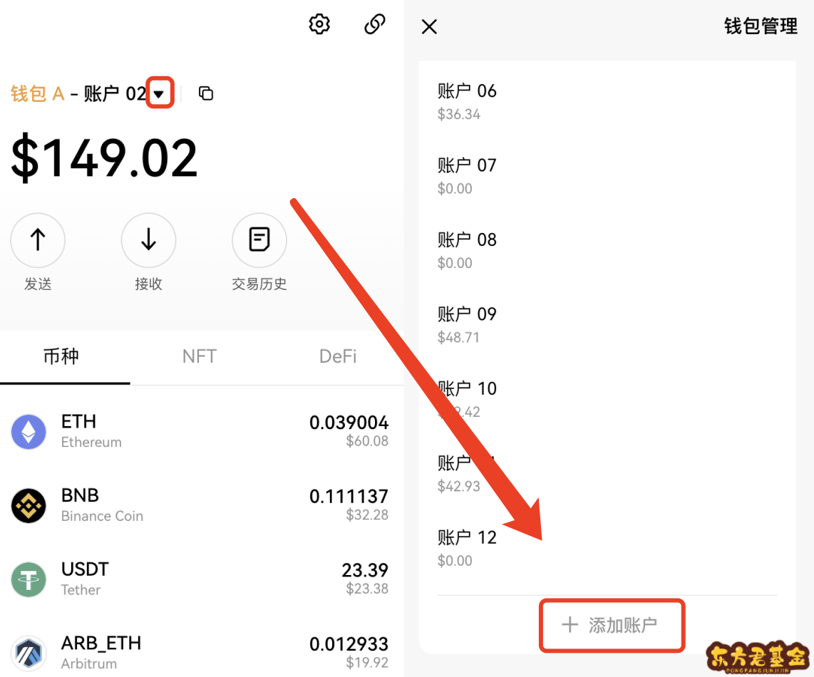 关于okpay钱包官网下载app的信息