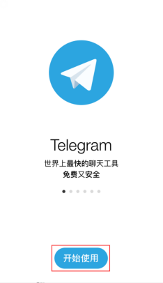 使用Telegram被传唤-telegram被盗了怎么拿回来
