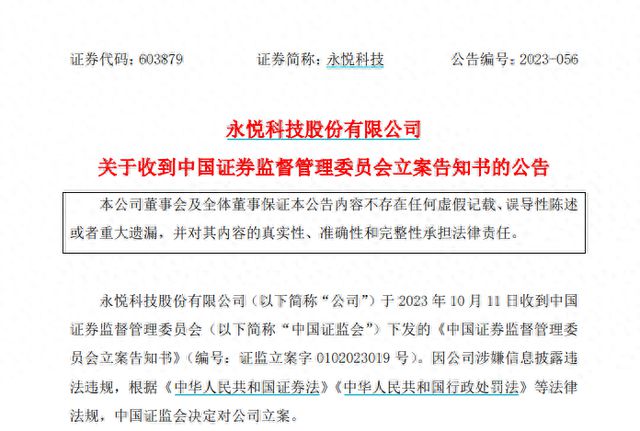 虚拟交易多少钱可以立案-网络虚拟交易多少钱能立案
