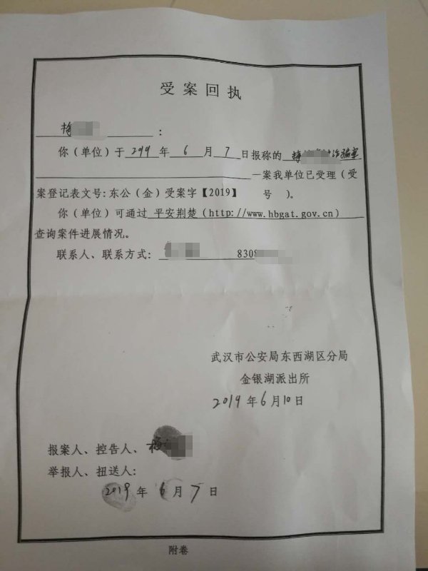 虚拟交易多少钱可以立案-网络虚拟交易多少钱能立案