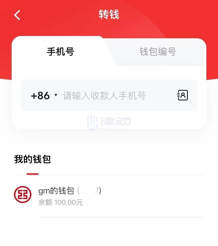 电子货币交易app-电子货币交易app米信