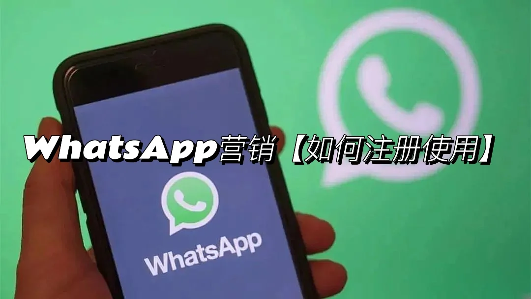 whatsapp在中国可以用么-whatsapp 在中国可以用么