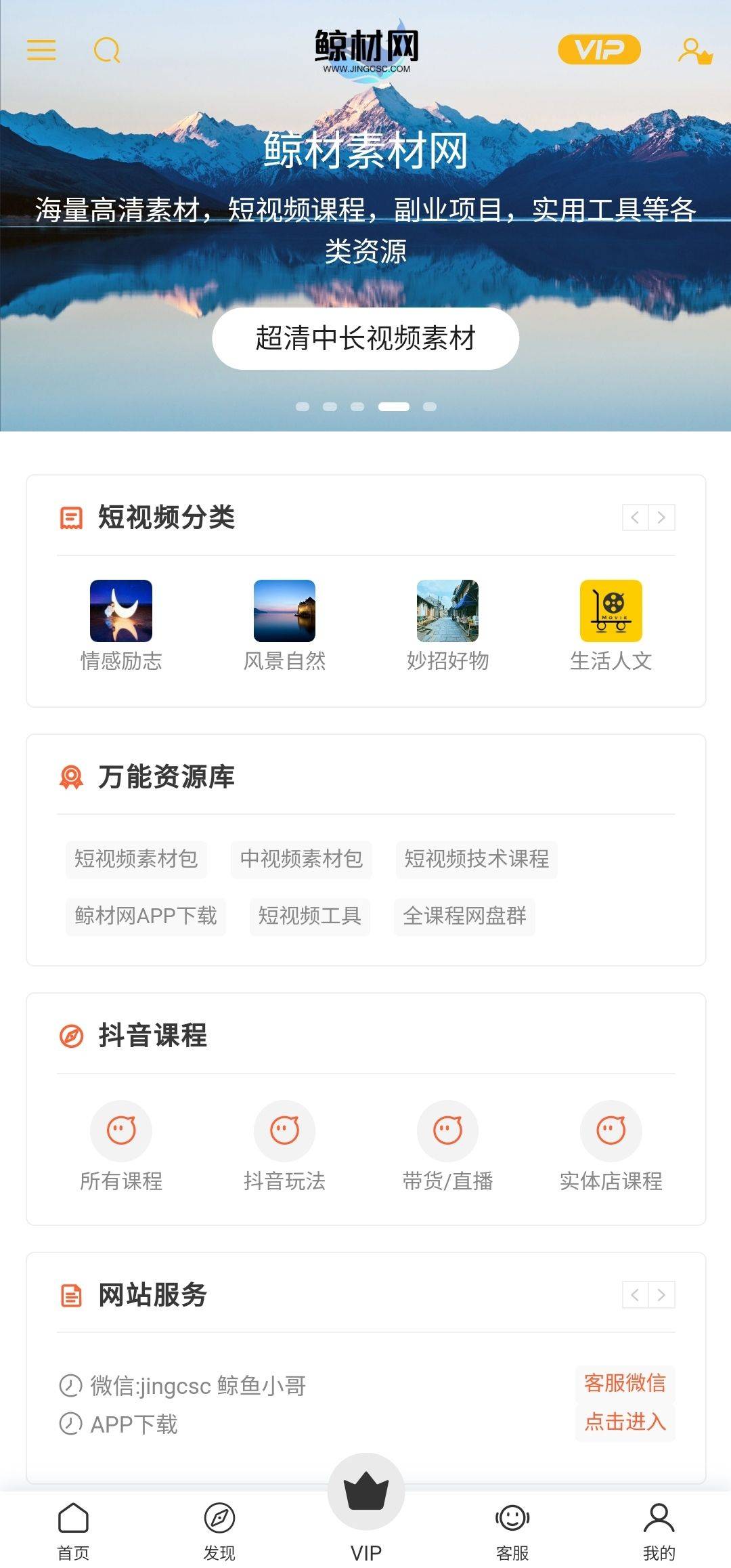 中付钱包plusAPP的推荐码的简单介绍