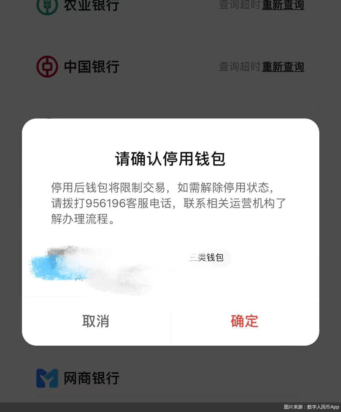 虚拟货币钱包那个最安全的简单介绍