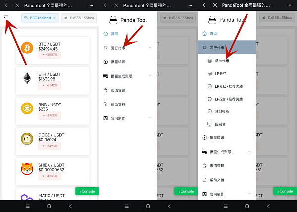 tp钱包发行代币-tp钱包助记词泄露了怎么办