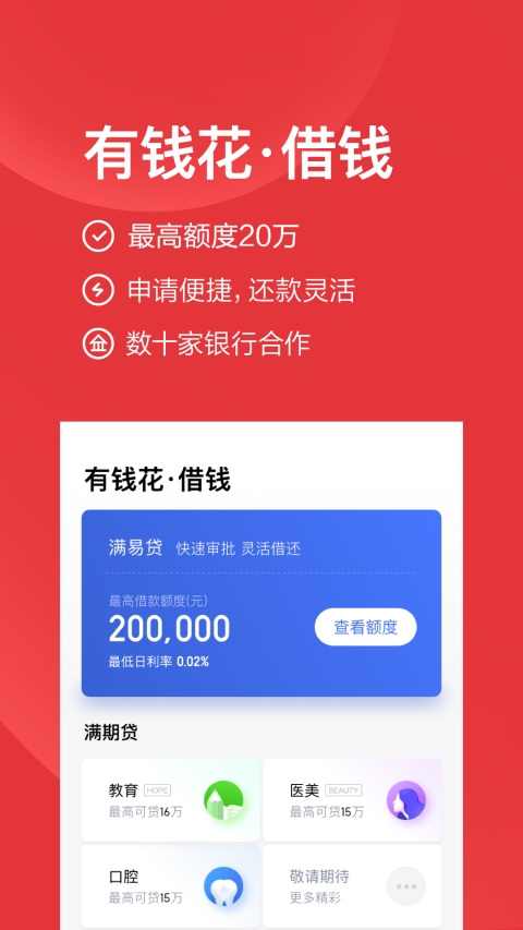 no钱包app下载-onchain钱包app下载