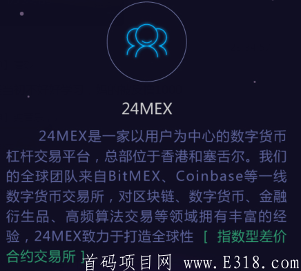 usdt交易所app下载-usdt交易平台软件官网app