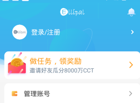 冷钱包去哪里买-冷钱包用什么app好