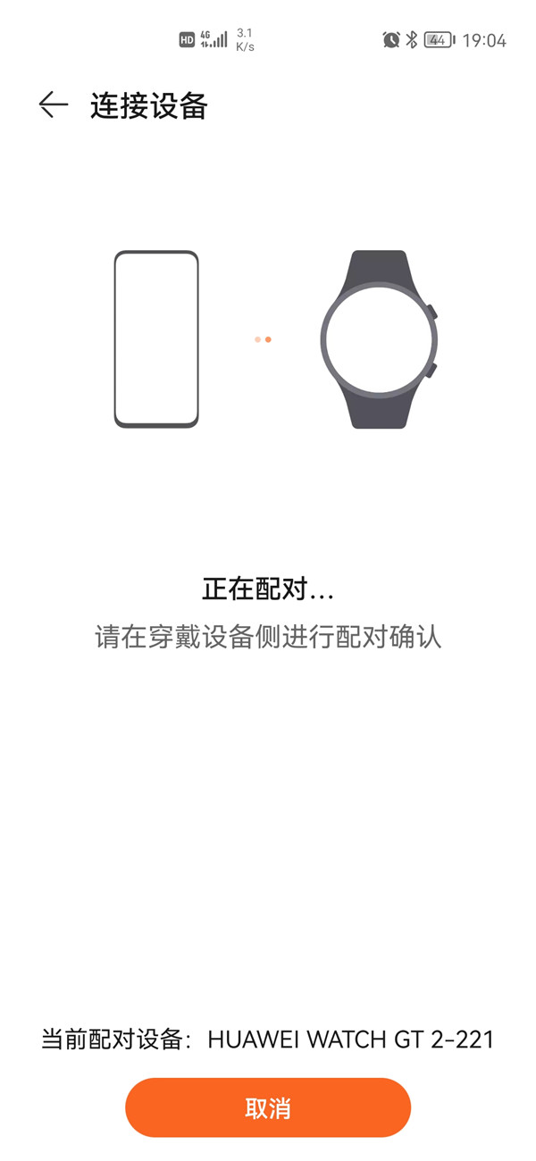 applewatch怎么重新配对新手机-apple watch怎么重新配对新手机的连接