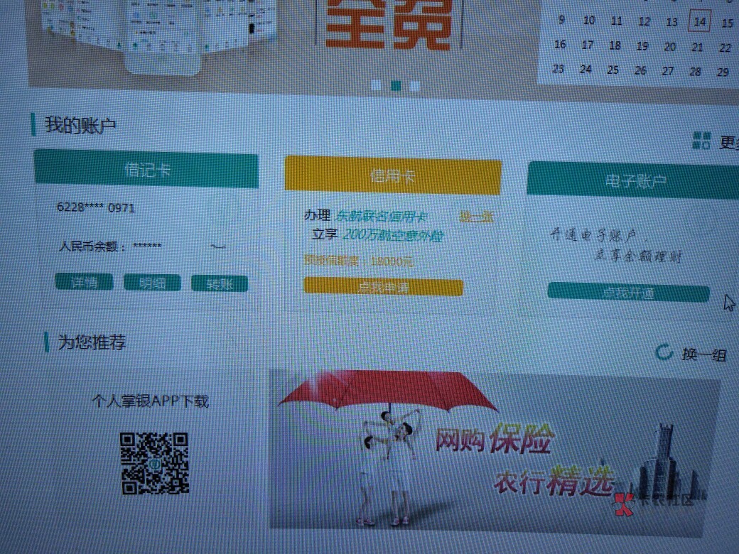k宝钱包app正规吗-k宝是什么怎么使用支付额度