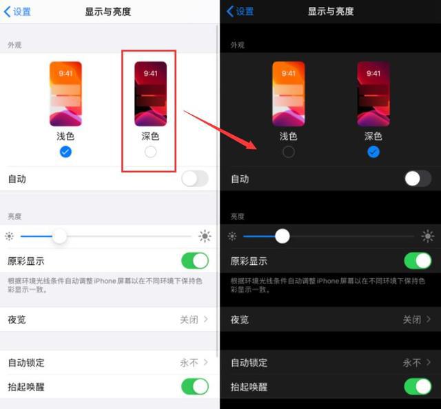 ios12.5.7怎么下载微信-ios1257下载微信哪个版本