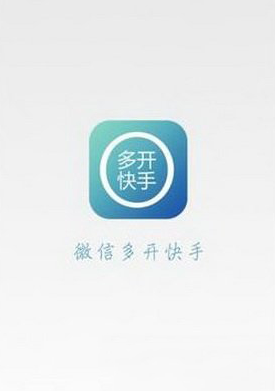 ios12.5.7怎么下载微信-ios1257下载微信哪个版本