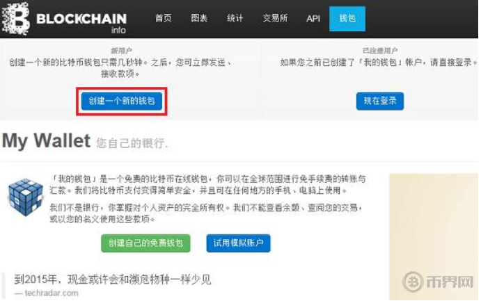 Oe钱包地址总共几位的简单介绍