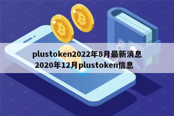 token钱包被下载取恶意授权-tokenpocket钱包被盗怎么办