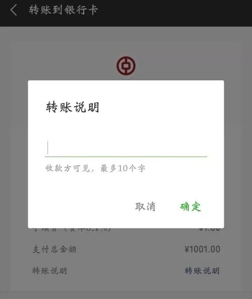 tokenpocket提现到银行卡-tokenpocket怎么把钱转到银行卡