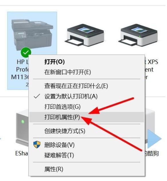 如何搜索共享打印机-如何搜索共享打印机ip