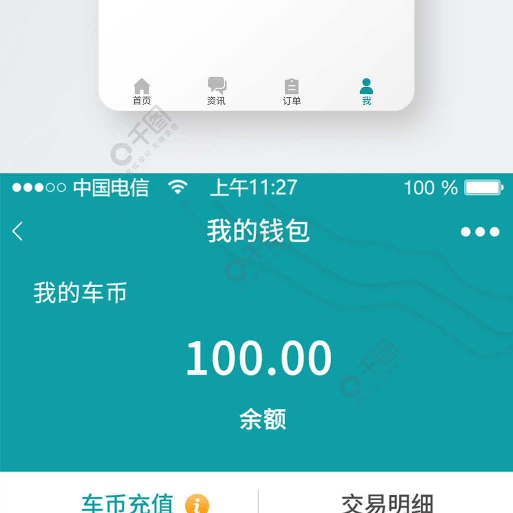 使用钱包app下载安装-使用钱包app下载安装苹果