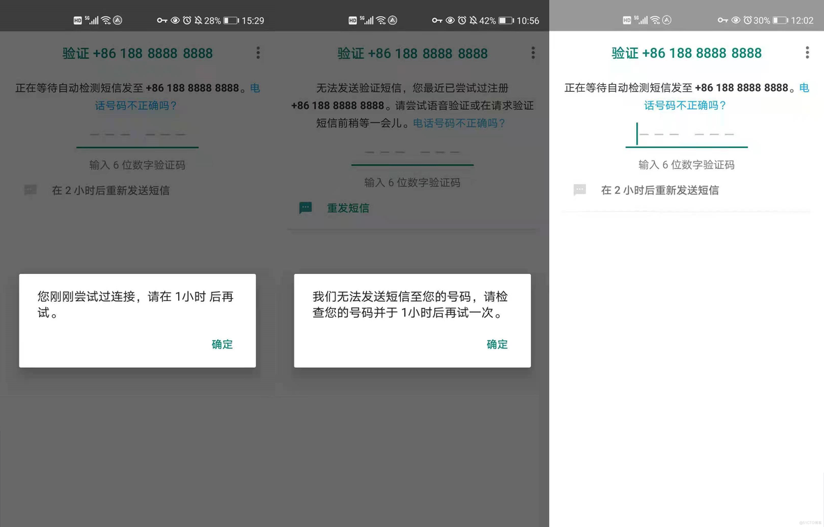 whatsapp收不到验证码怎么办-whatsapp收不到验证码怎么办苹果手机