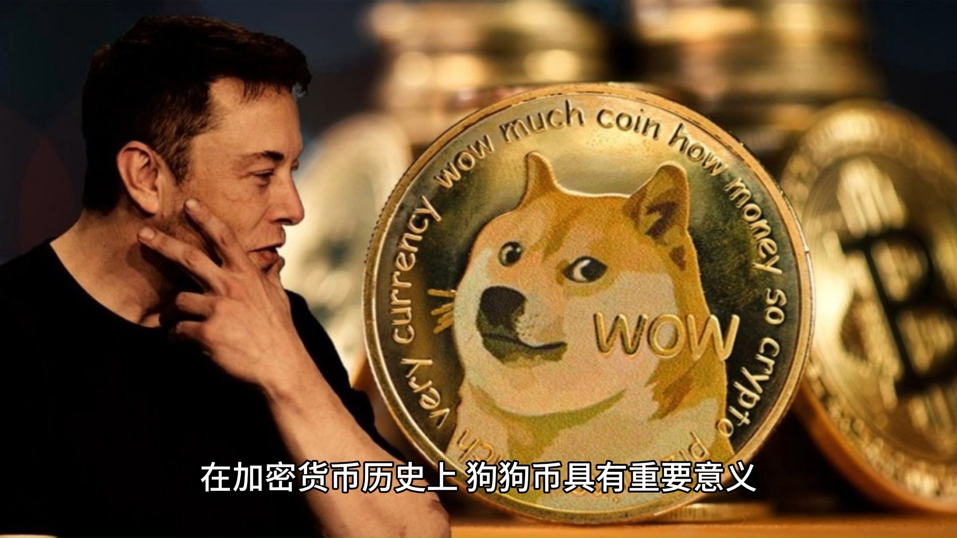 狗狗币历史价格表-狗狗币历史价格表知道