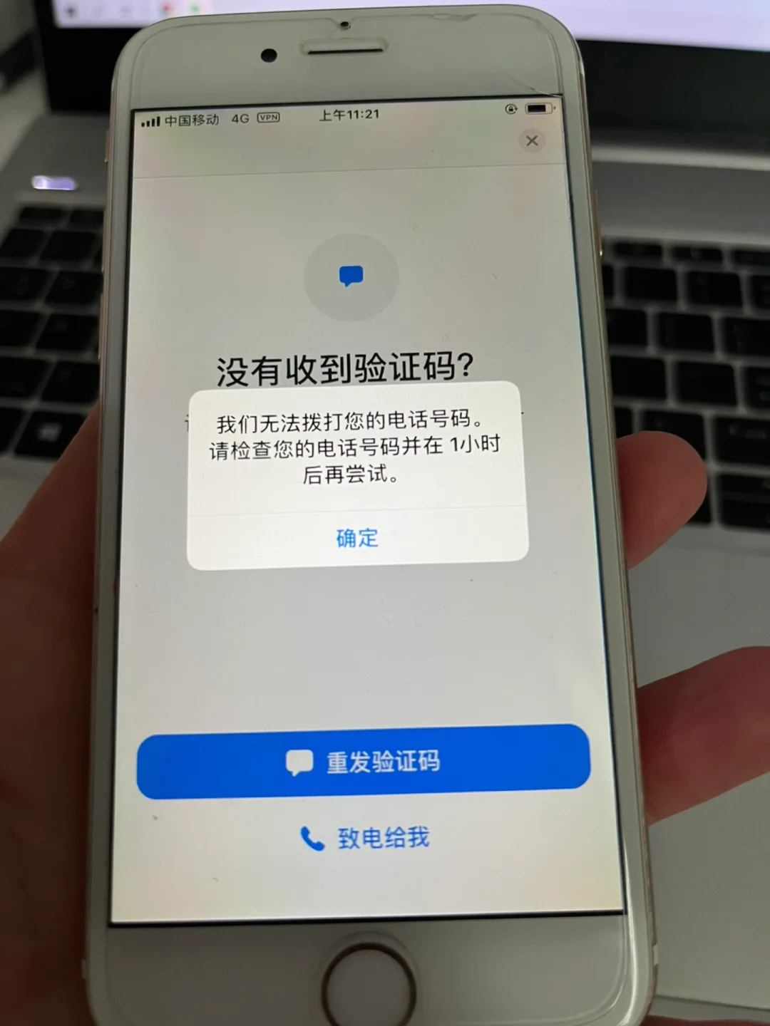 whatsapp发不出去消息-whatsapp发不出去消息 红叹号