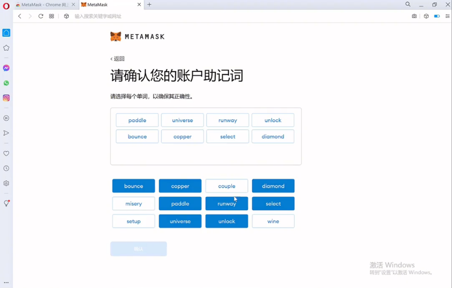 小狐狸钱包使用方法详细教程-小狐狸钱包使用方法详细教程图解