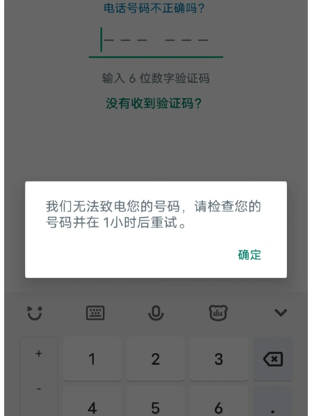 whatsapp收不到sms-whatsapp收不到验证码也无法致电