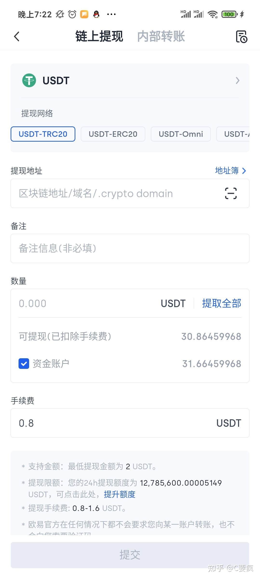 中心化钱包有哪些-去中心化钱包 哪个最好