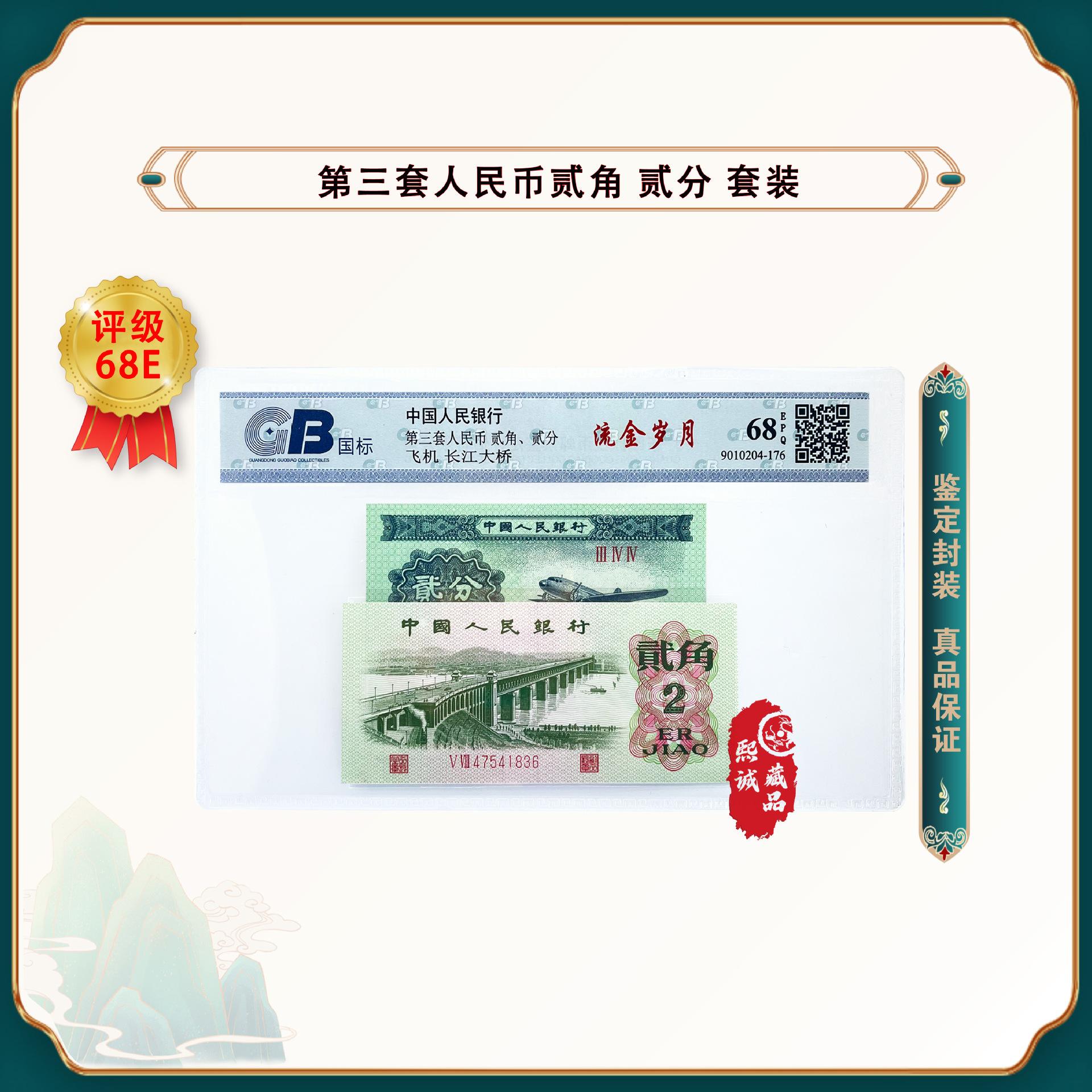 包含交易所里的币怎么变成人民币的词条