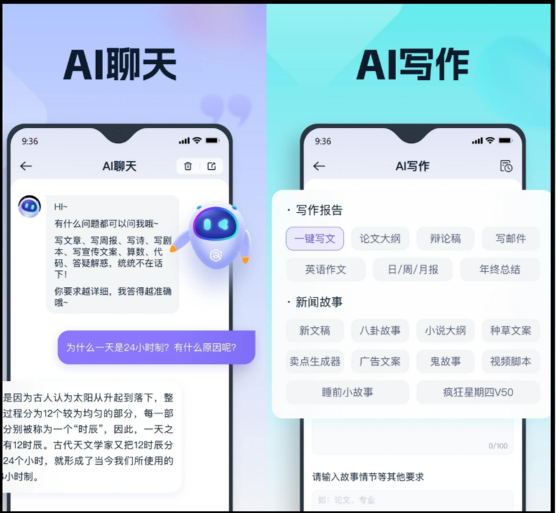 国际聊天软件-国际聊天软件line