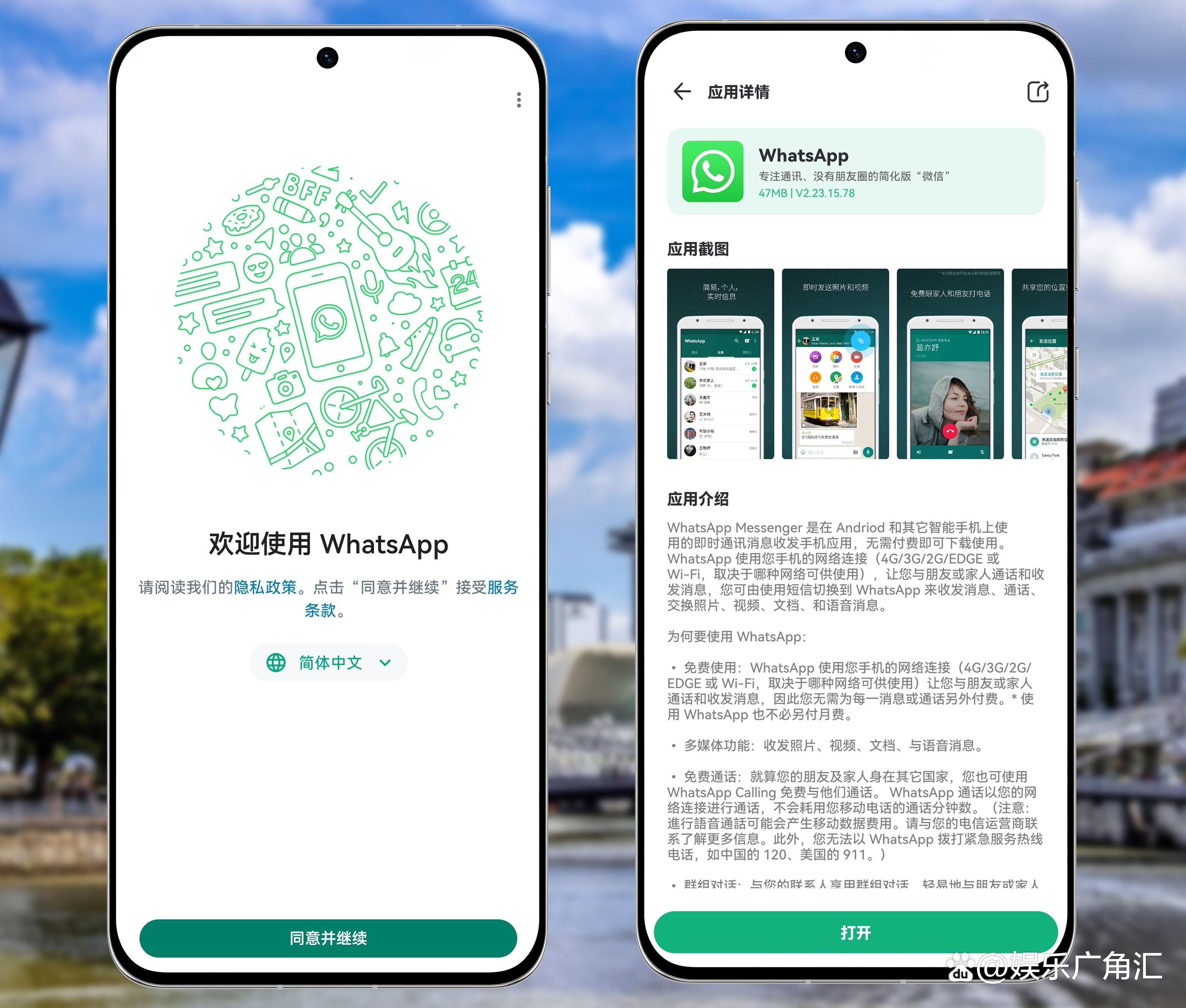 whatsapp官网免费下载最新版-whatsapp官网下载安装最新版本