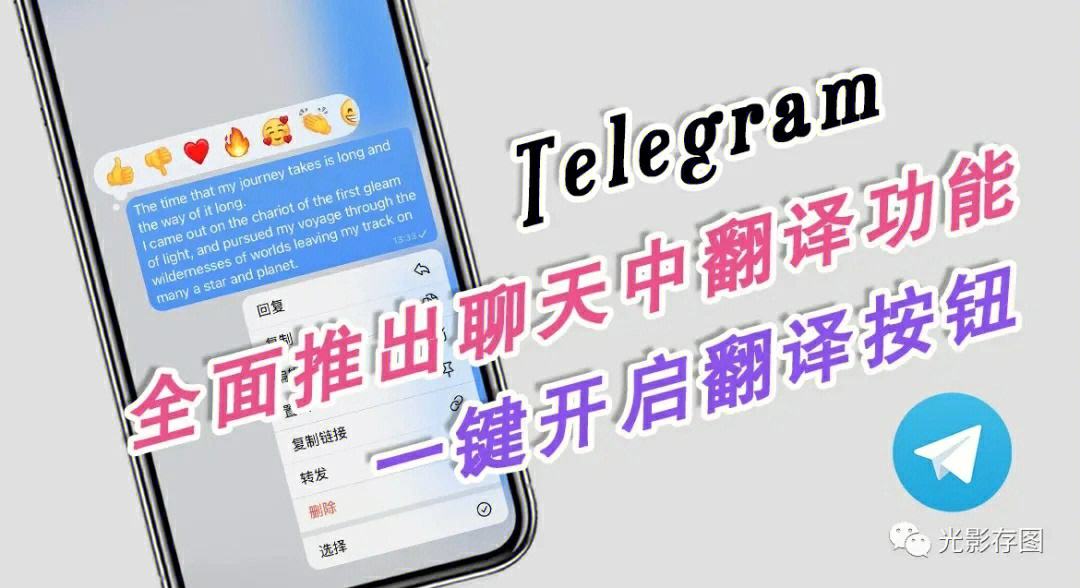 电报telegeram怎么登录-telegram在另一台设备登录