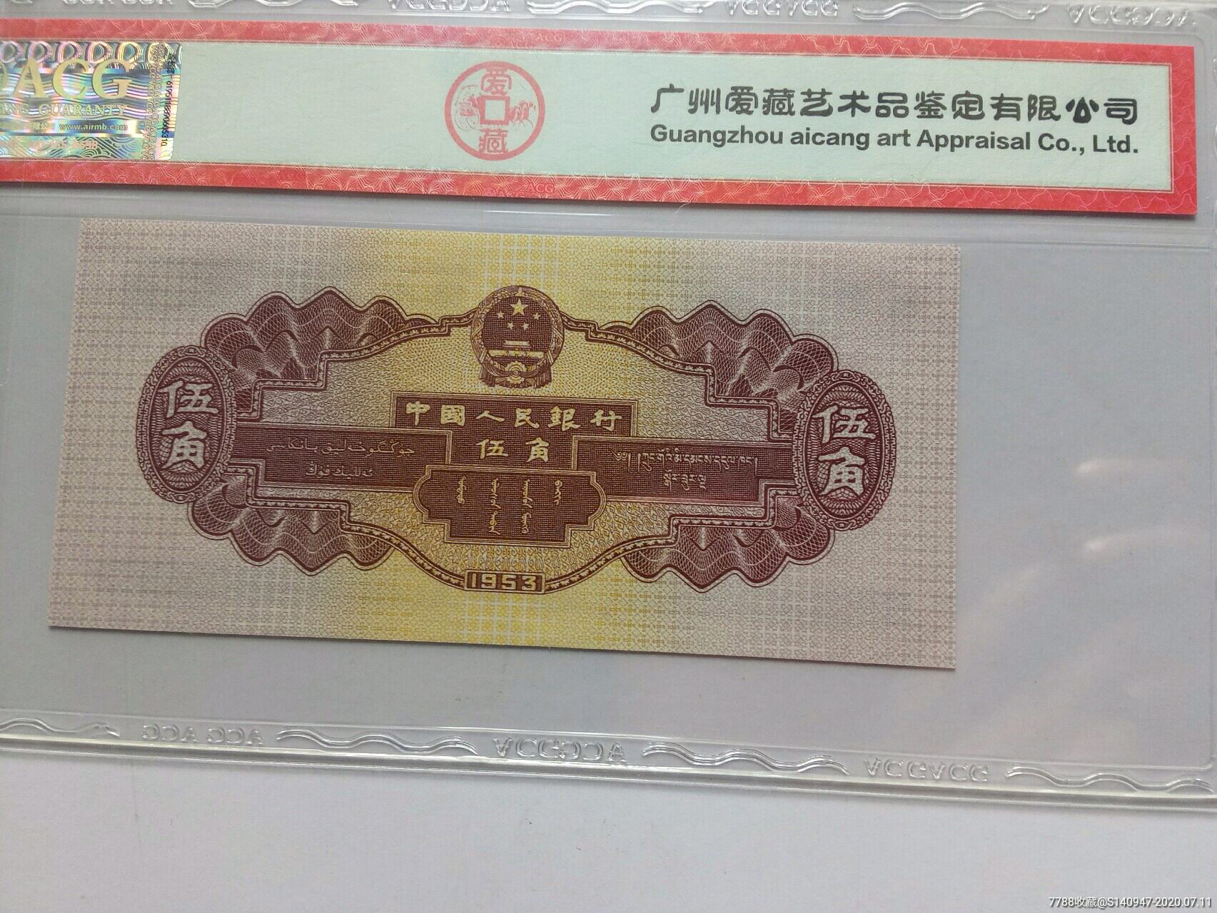 包含AIC币是什么时候开始的的词条