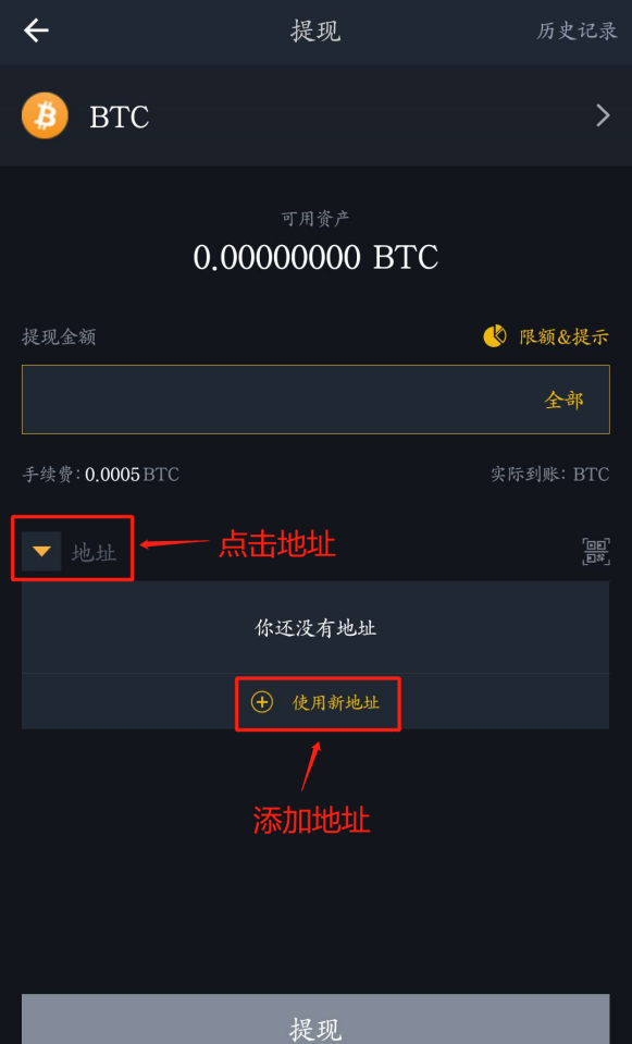 binance官网APP下载-安币交易所app最新版官方下载