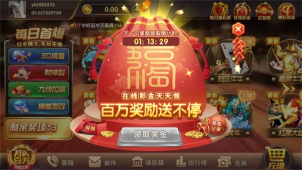 大满贯金币版下载安装-大满贯金币版下载安装最新