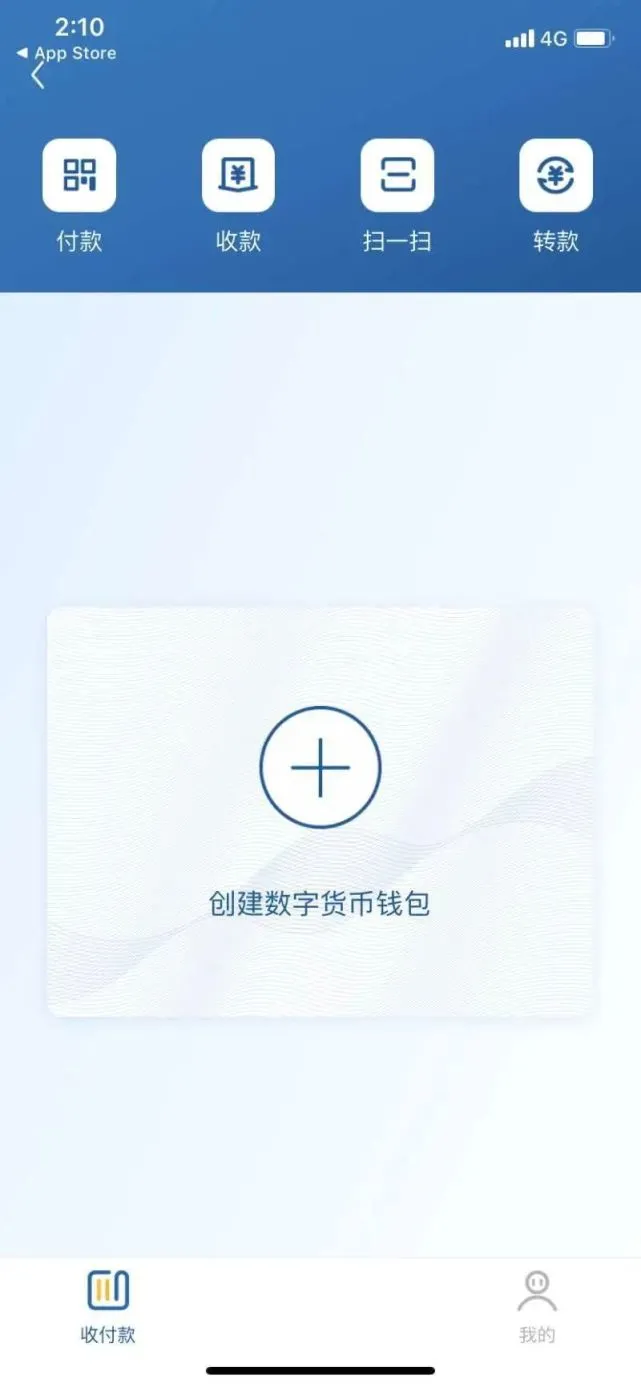 tp钱包苹果版-tp钱包下载30