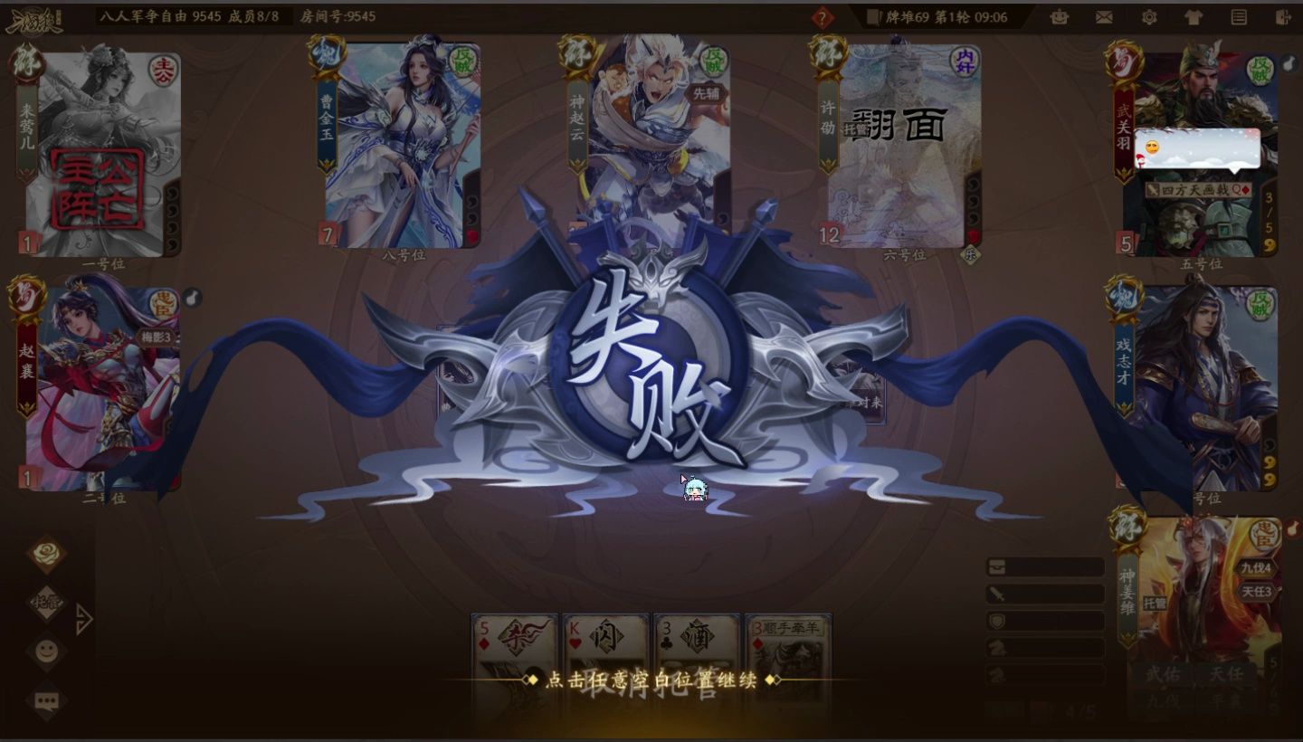 三国杀十周年三国志在哪-三国杀十周年吧 百度贴吧