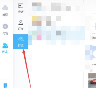 telegreat怎么找群组的简单介绍