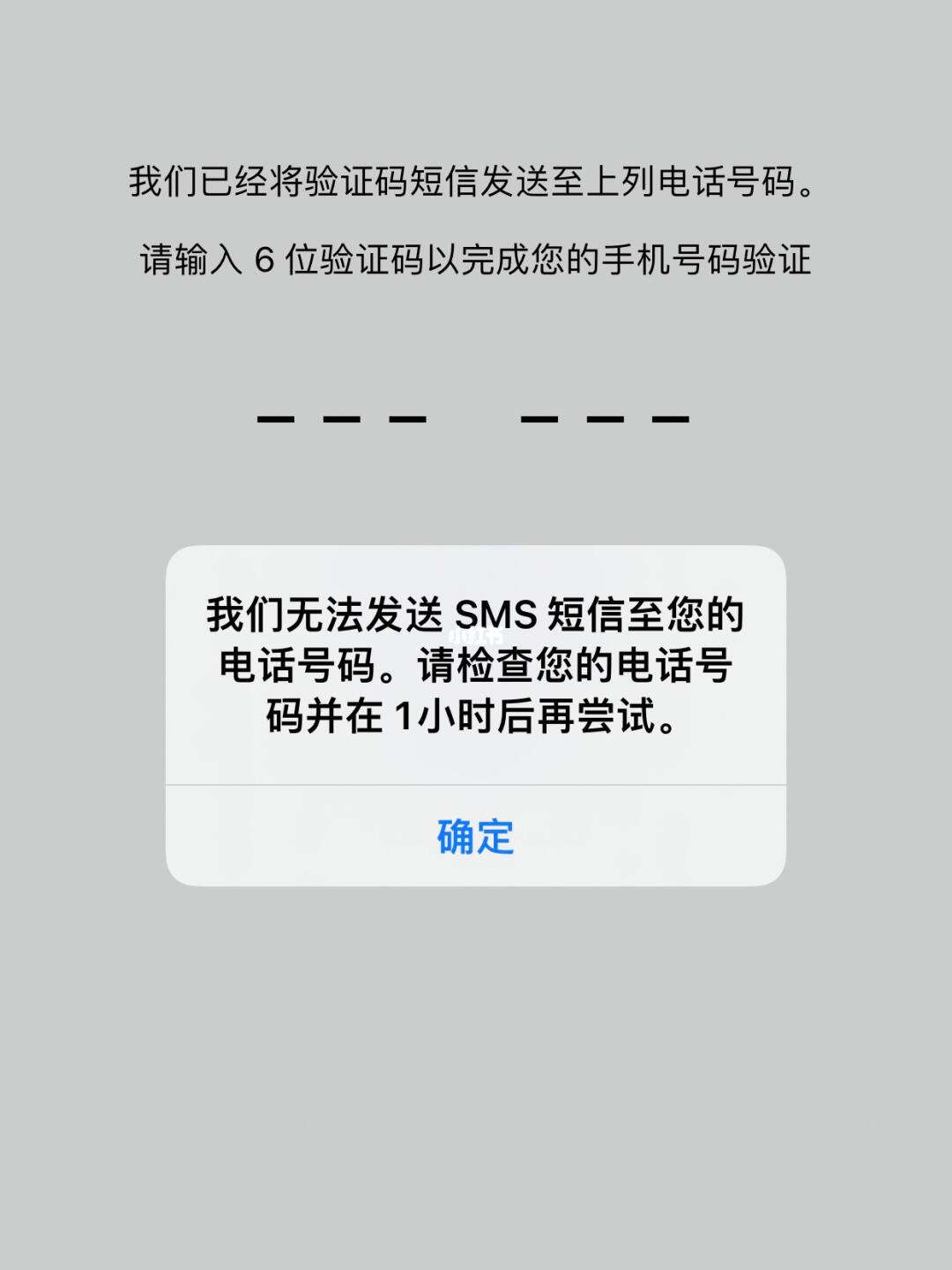 telegeram登陆收不到验证码-telegram收不到短信验证怎么登陆