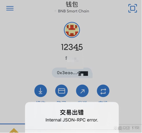 关于BK钱包被盗了怎么找回的信息