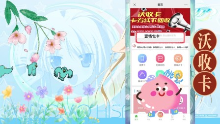 沃钱包客服电话号码400的简单介绍