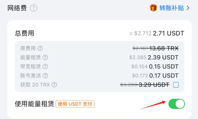token钱包怎样买trx-token pocket钱包怎么买trx